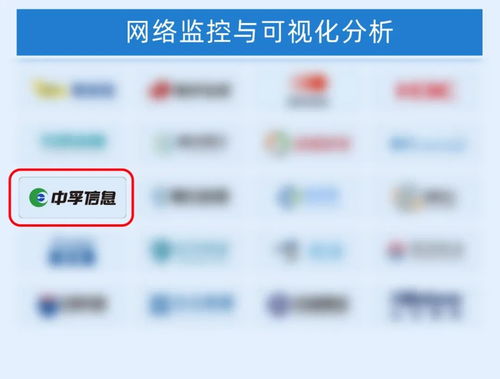 中孚信息強(qiáng)勢入圍嘶吼2026網(wǎng)安圖譜，全棧安全能力獲行業(yè)權(quán)威認(rèn)可
