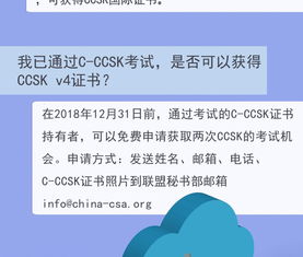 云安全聯(lián)盟CCSK認(rèn)證榮膺CDM網(wǎng)絡(luò)防御全球獎(jiǎng) 引領(lǐng)網(wǎng)絡(luò)與信息安全軟件開發(fā)的革新之路