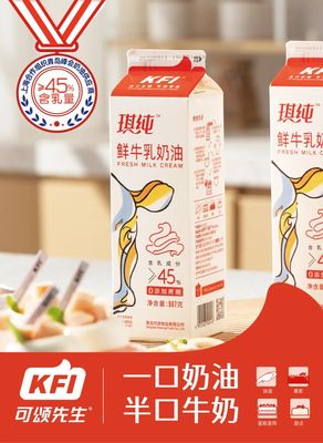 2024第27屆中國（上海）奶酪奶制品/乳制品/牛奶酸奶展覽會 乳業(yè)新風向，匯聚創(chuàng)新與品質(zhì)